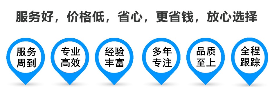 德格货运专线 上海嘉定至德格物流公司 嘉定到德格仓储配送